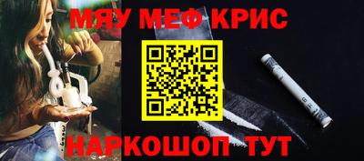 гашишное масло Сланцы