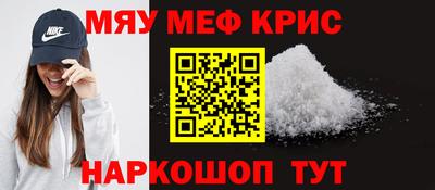 прущая мука Славянск-на-Кубани