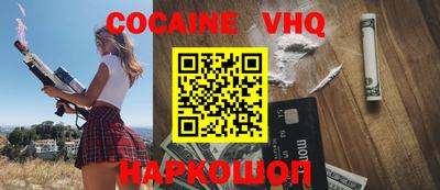 прущая мука Славянск-на-Кубани