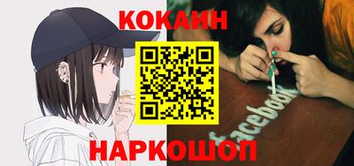 гашишное масло Сланцы