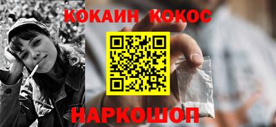 мяу мяу мука Славгород