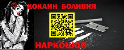 гашишное масло Сланцы