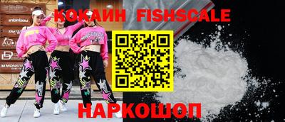 гашишное масло Сланцы