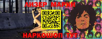 гашишное масло Сланцы