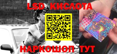 гашишное масло Сланцы
