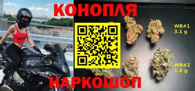 мяу мяу мука Славгород