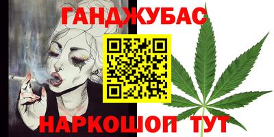 мяу мяу мука Славгород