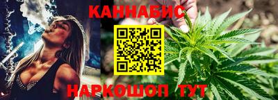 гашишное масло Сланцы