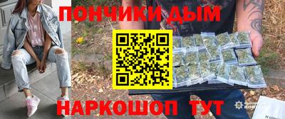 прущая мука Славянск-на-Кубани