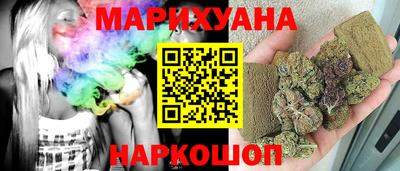прущая мука Славянск-на-Кубани