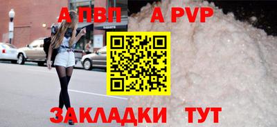 прущая мука Славянск-на-Кубани