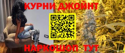 мяу мяу мука Славгород