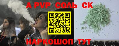 гашишное масло Сланцы