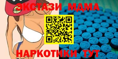 гашишное масло Сланцы