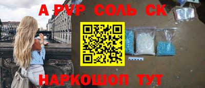 прущая мука Славянск-на-Кубани