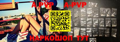 прущая мука Славянск-на-Кубани