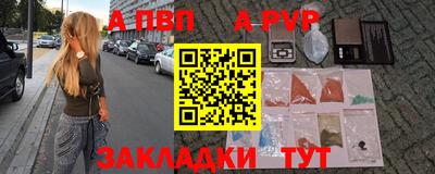 гашишное масло Сланцы