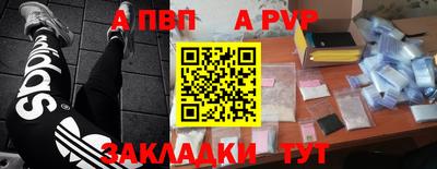 мяу мяу мука Славгород