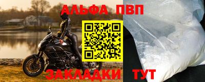 гашишное масло Сланцы