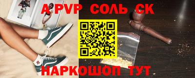 прущая мука Славянск-на-Кубани