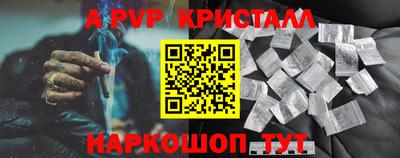прущая мука Славянск-на-Кубани
