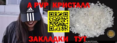 мяу мяу мука Славгород
