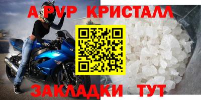 мяу мяу мука Славгород