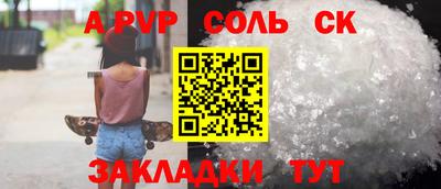 гашишное масло Сланцы