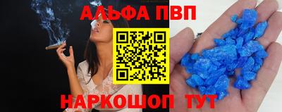 мяу мяу мука Славгород