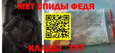 мяу мяу мука Славгород