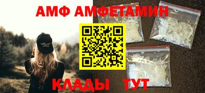 прущая мука Славянск-на-Кубани