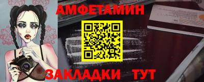 прущая мука Славянск-на-Кубани