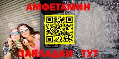 мяу мяу мука Славгород