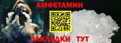 гашишное масло Сланцы