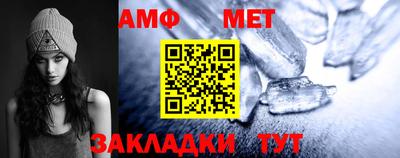 мяу мяу мука Славгород