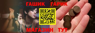 прущая мука Славянск-на-Кубани