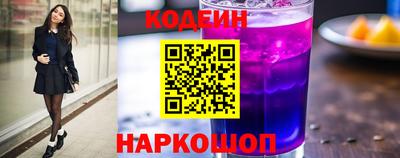 гашишное масло Сланцы
