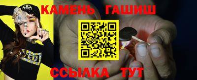 прущая мука Славянск-на-Кубани