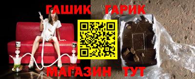 гашишное масло Сланцы
