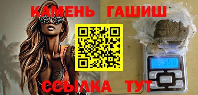 прущая мука Славянск-на-Кубани