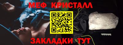 гашишное масло Сланцы