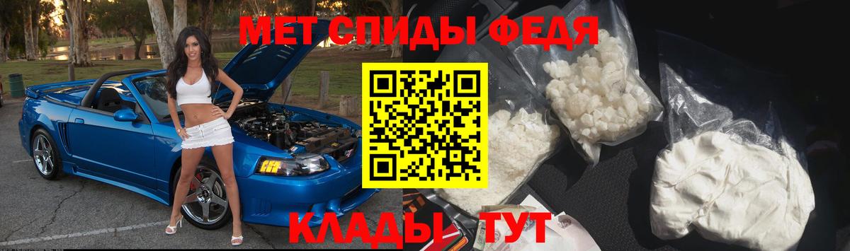 Метамфетамин мет Приморско-Ахтарск